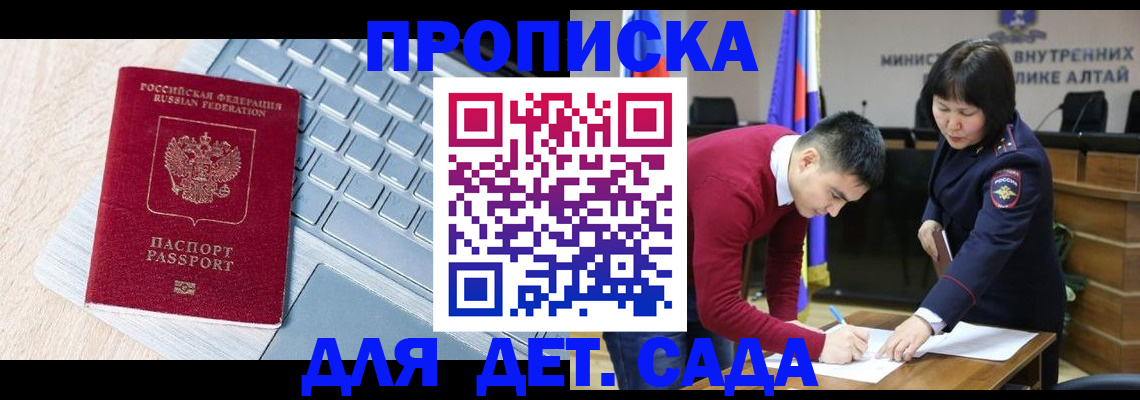 пропишу в квартире в Белоозёрском