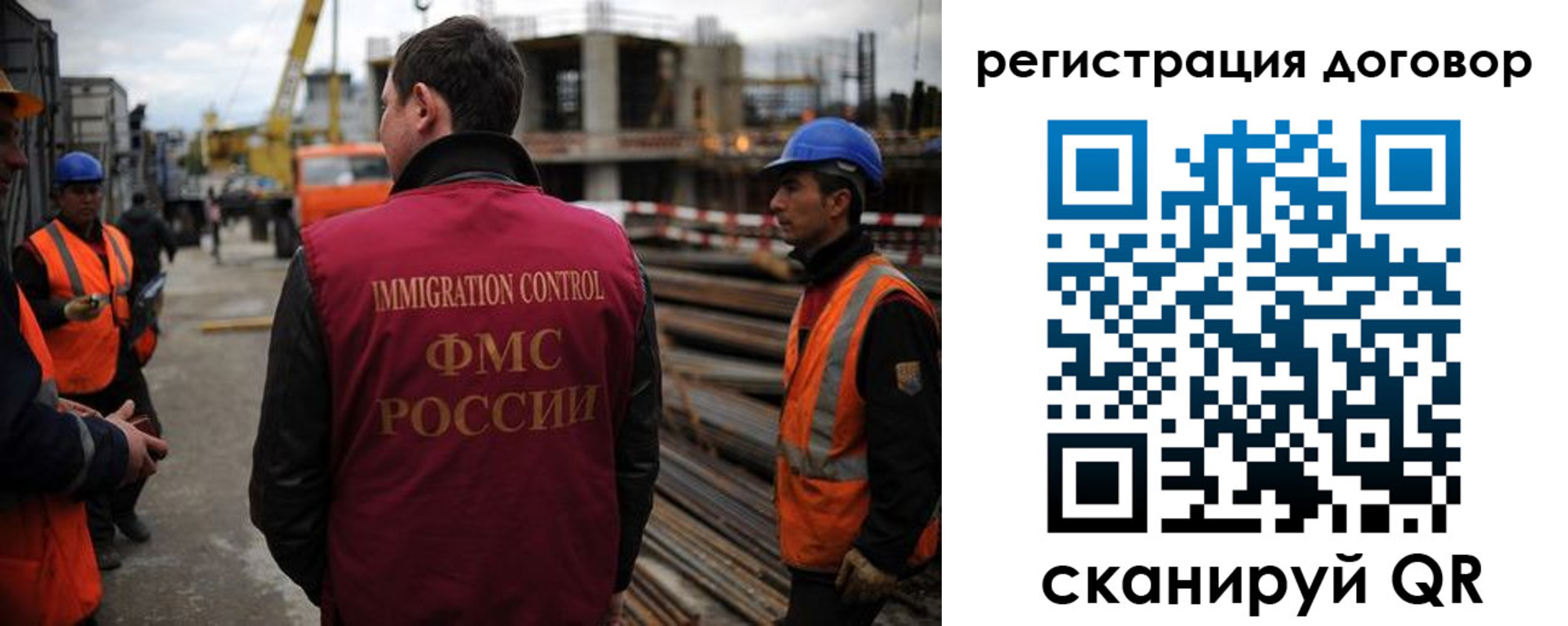 временная регистрация 2025 в Белоозёрском